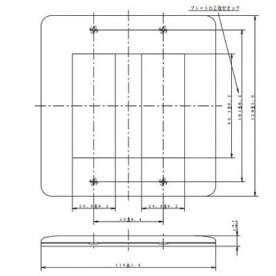 パナソニック フルカラー モダンプレート 6コ用 ミルキーホワイト  WN6006W 画像3