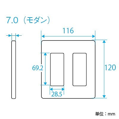 パナソニック フルカラー モダンプレート 6コ用 ダークベージュ  WN6006Y 画像2