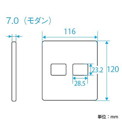 パナソニック フルカラー 簡易耐火用モダンプレート 2コ(1コ+1コ)用 ミルキーホワイト  WN6772W 画像2