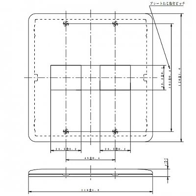 パナソニック フルカラー 簡易耐火用モダンプレート 2コ(1コ+1コ)用 ミルキーホワイト  WN6772W 画像3