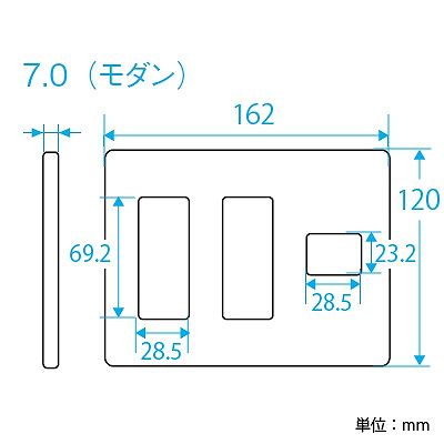 パナソニック フルカラー モダンプレート 7コ用 ミルキーホワイト  WN6007W 画像2