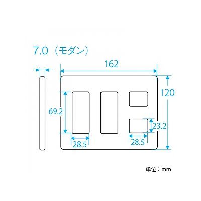 パナソニック フルカラー 簡易耐火用モダンプレート 8コ用 ミルキーホワイト  WN6708W 画像2