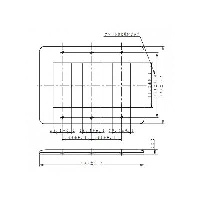 パナソニック フルカラー モダンプレート 9コ用 ミルキーホワイト  WN6009W 画像3