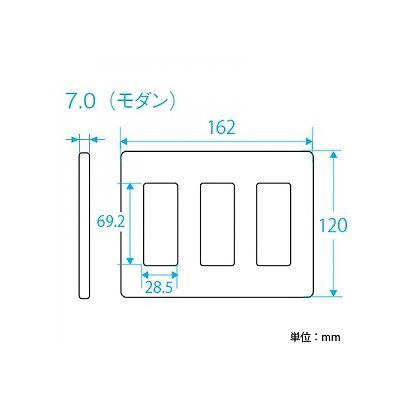 パナソニック フルカラー 簡易耐火用モダンプレート 9コ用 ミルキーホワイト  WN6709W 画像2