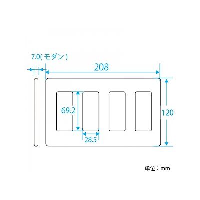 パナソニック フルカラー モダンプレート 12コ用 ダークベージュ  WN6012Y 画像2