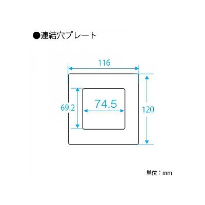 パナソニック フルカラー モダンプレート 2連接穴用 ダークベージュ  WN8400Y 画像2