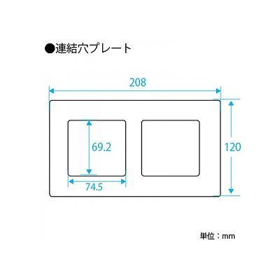 パナソニック フルカラー モダンプレート 2連接穴+2連接穴用 ミルキーホワイト  WN8404W 画像2