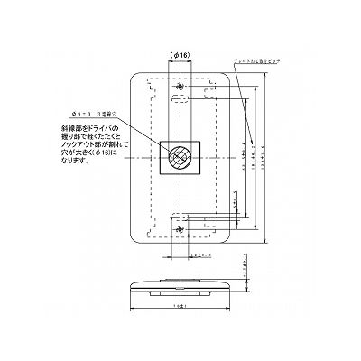 パナソニック フルカラー モダン電話線プレート 1連 ミルキーホワイト  WN6081W 画像3