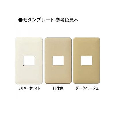 パナソニック フルカラー モダンコンセントプレート 丸型2連 穴径 35.5mm 利休色 WN6023G