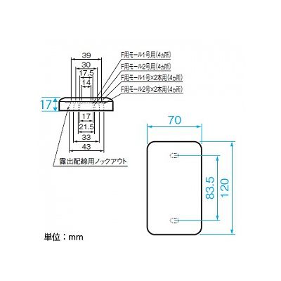 フルカラー モダン腰高カバープレート 1連用 厚さ17mm ミルキー