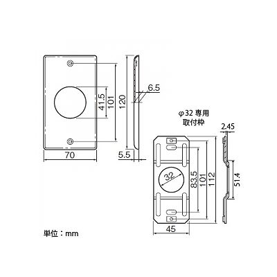 パナソニック 給湯機用 リモコン引込みステンレスプレート 取付枠付  WN9699K 画像3