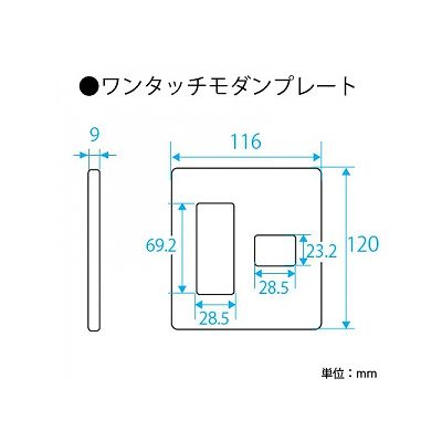 パナソニック フルカラー ワンタッチモダンプレート 4コ(3コ+1コ)用 ミルキーホワイト  WN6874WK 画像2