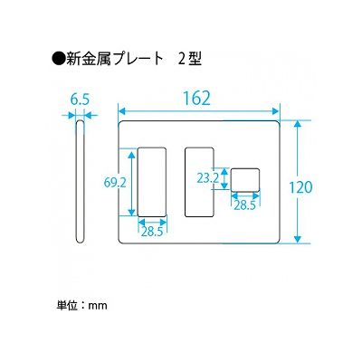 パナソニック フルカラー 新金属標準プレート2型 7コ用  WN6507K 画像2