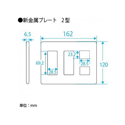 パナソニック フルカラー 新金属標準プレート2型 8コ用  WN6508K 画像2