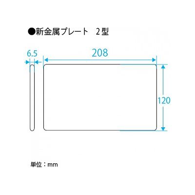 パナソニック フルカラー 新金属カバープレート2型 4連用  WN6594K 画像2