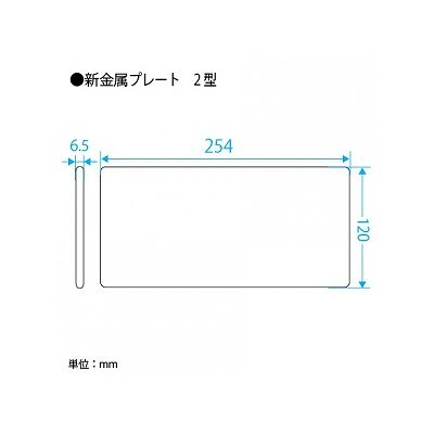 パナソニック フルカラー 新金属カバープレート2型 5連用  WN6595K 画像2