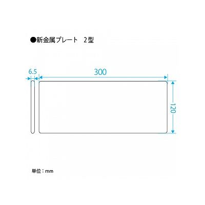 パナソニック フルカラー 新金属カバープレート2型 6連用  WN6596K 画像2