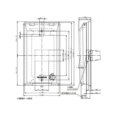 パナソニック フルカラー 薄型金属ガードプレート 1コ用 カギ付 取付枠付  WN7861K 画像2