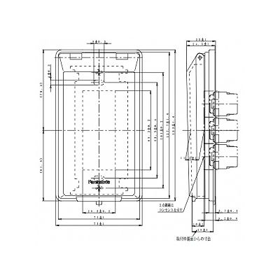 パナソニック フルカラー 金属防滴プレート 3コ用 取付枠付  WN7803K 画像2