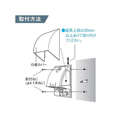 パナソニック 接地防水抜け止めダブルコンセント アースターミナル式 露出・埋込両用 ホワイトシルバー  WK4602SK 画像2