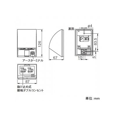 パナソニック 接地防水抜け止めダブルコンセント アースターミナル式 露出・埋込両用 ホワイト  WK4602WK 画像3