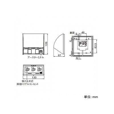 パナソニック 接地防水抜け止めトリプルコンセント アースターミナル式 露出・埋込両用 ホワイト  WK4603W 画像3