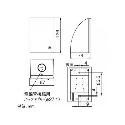 パナソニック 防雨形ジョイントボックス ノックアウトG22×1 ホワイトシルバー  WJ4611S 画像4