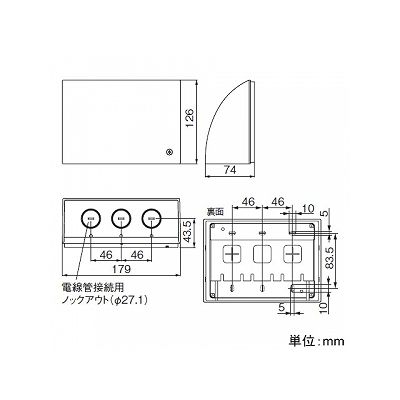 パナソニック 防雨形ジョイントボックス ノックアウトG22×3 ホワイトシルバー  WJ4613S 画像4