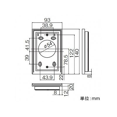 パナソニック スマートデザインシリーズ用取付台 2型 防雨引込カバー用  WK9807 画像3