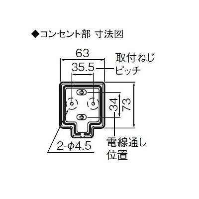 パナソニック ロック式防水露出接地コンセント 専用キャップ付 取付枠付 15A 125V  WK4100F 画像2