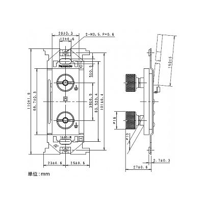 パナソニック フルカラー 医用埋込アースターミナル 赤  WN3041R 画像3