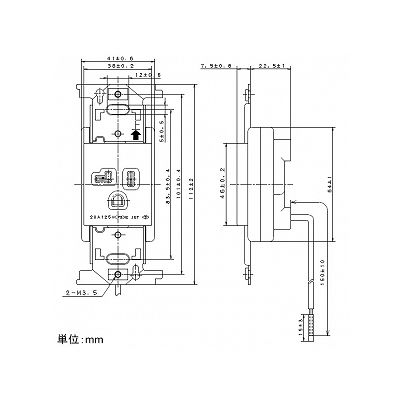 パナソニック フルカラー 埋込接地コンセント 接地リード線付 チョコ 20A 125V  WN1121A1 画像2