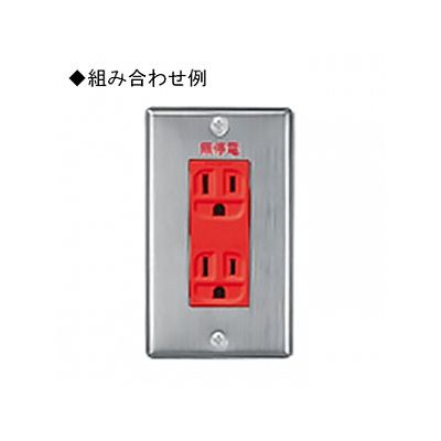 パナソニック 新金属プレート 無停電表示 フルコート加工 3コ用  WN750302 画像2