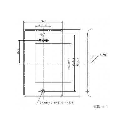 パナソニック 新金属プレート 無停電表示 フルコート加工 3コ用  WN750302 画像3