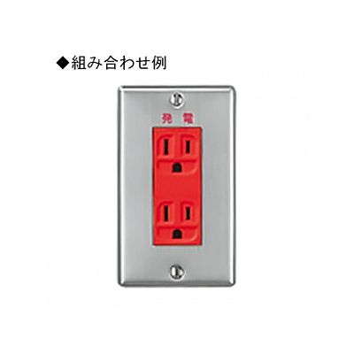 パナソニック 新金属プレート 発電表示 フルコート加工 3コ用  WN750303 画像2