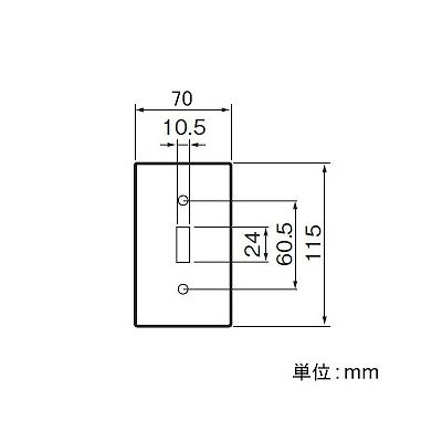 パナソニック 新金属プレート 埋込スイッチ用 フルコート加工 1連用  WS9561 画像2