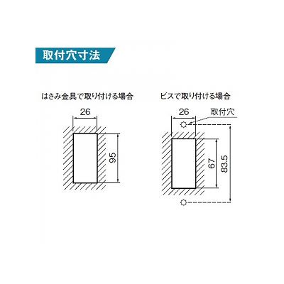 パナソニック フルカラー 新金属プレート 可動間仕切用 1コ用  WN3851 画像2