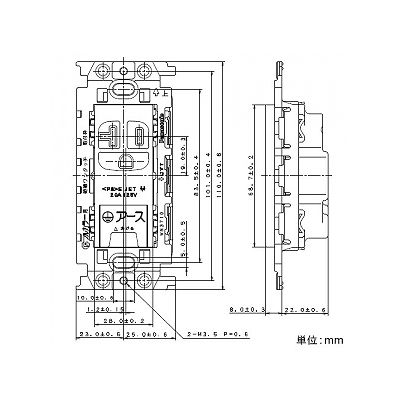 パナソニック フルカラー 15A・20A兼用埋込接地コンセント アースターミナル付 20A 125V ホワイト  WN1931SW 画像2