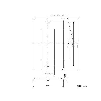 パナソニック フルカラー モダンプレート 3コ用 ホワイト  WN6003SW 画像3