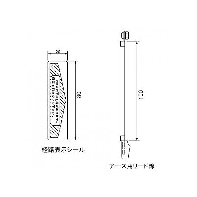 シーリングトラック用中継ボックス 金具セットC 壁内用 NE07553 - LED