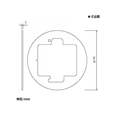 パナソニック フロアコン用プレートシート  DU7185 画像2