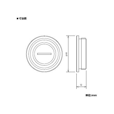 パナソニック フロアプレート用ベースねじ 呼びC39 シルバー  DUK39S 画像2