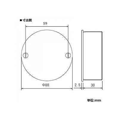 パナソニック アップコン用調整リング カバー付  DK7559C 画像2