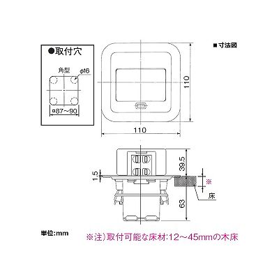 パナソニック F型アップコン 角型 電源用 安全扉付コンセント 2コ口 ブラウン(ナチュラルバーチ)  DU1300F 画像2