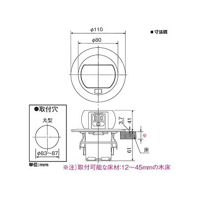 パナソニック F型アップコン 丸型 電源用 安全扉付接地コンセント 1コ口 アイボリー  DU1102W 画像2