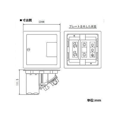 パナソニック マルチフロアコンスクエア マルチメディアユニット L型 電源×2 映像×2 電話×2 LAN×1 ブランクチップ×1 ブラウンメタリック  DUM6362MA 画像2