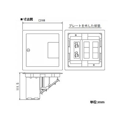 パナソニック マルチフロアコンスクエア 電源ユニット L型 電源×2 弱電用ブランクチップ×6 グレーメタリック  DUM6300MH 画像2