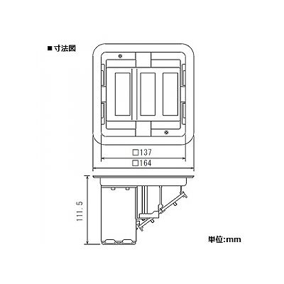 パナソニック マルチフロアコン フリーボックスユニット 電源用取付枠×1 弱電用取付枠×2  DUM4888K 画像2