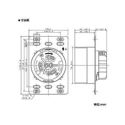 パナソニック 埋込引掛3Pコンセント 60A 250V ブラック  WF2360B 画像2