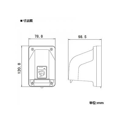 パナソニック 防雨形引掛接地2Pコンセント 露出・埋込両用 15A 125V  WK6315 画像2